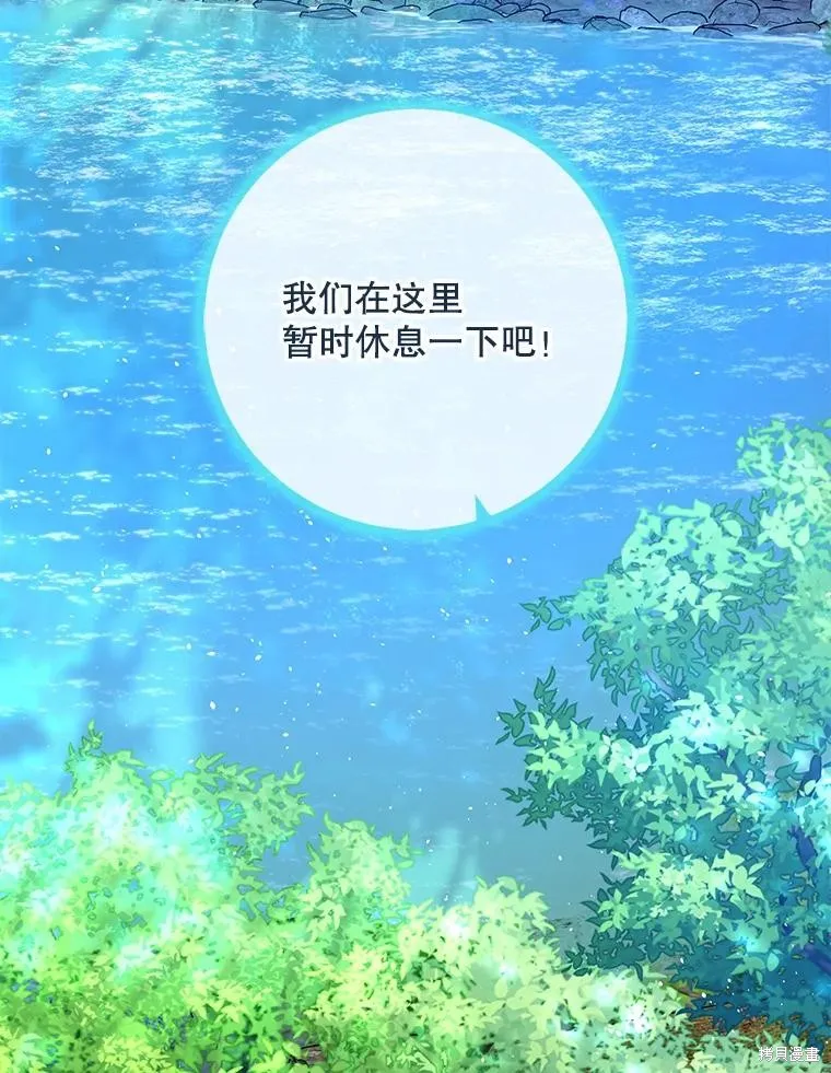 第63话 第40页