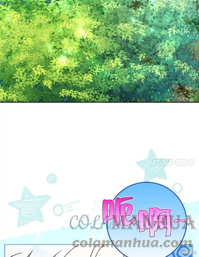 第63话 第41页