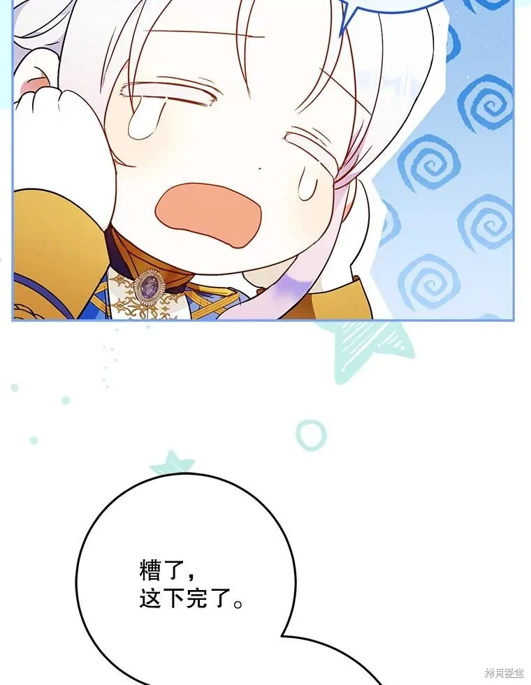 第63话 第42页