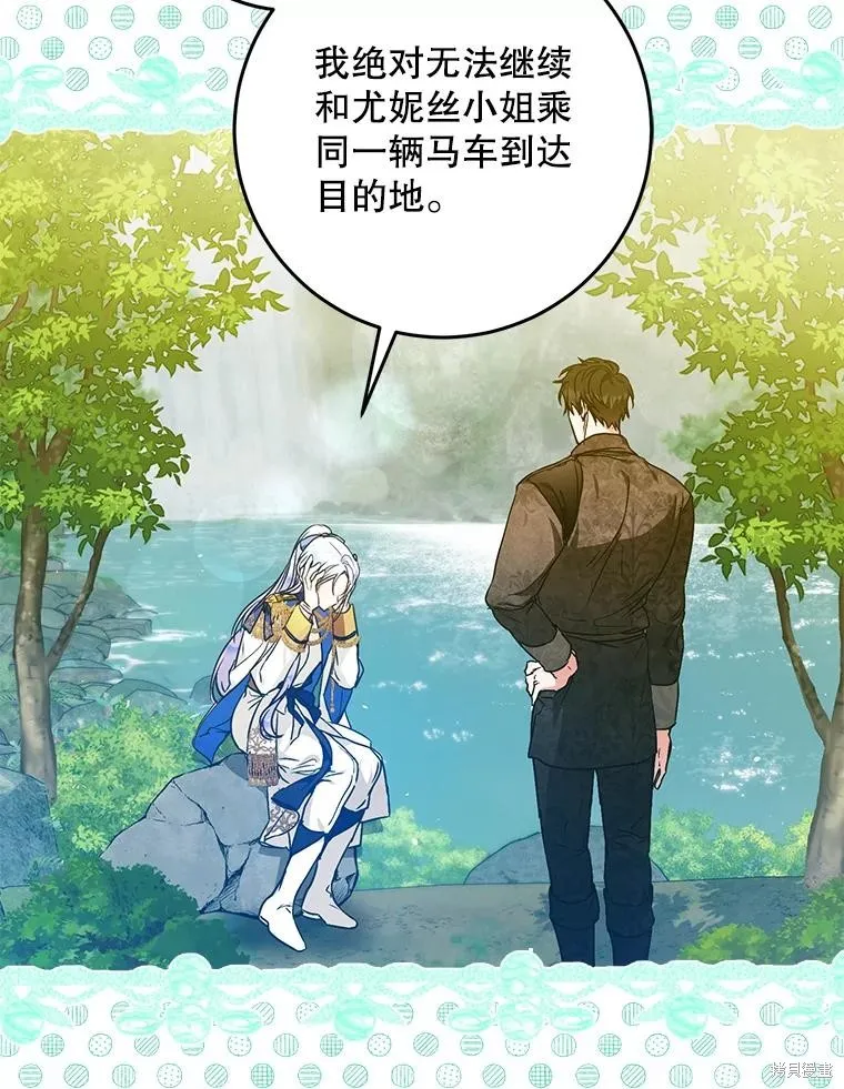 第63话 第43页