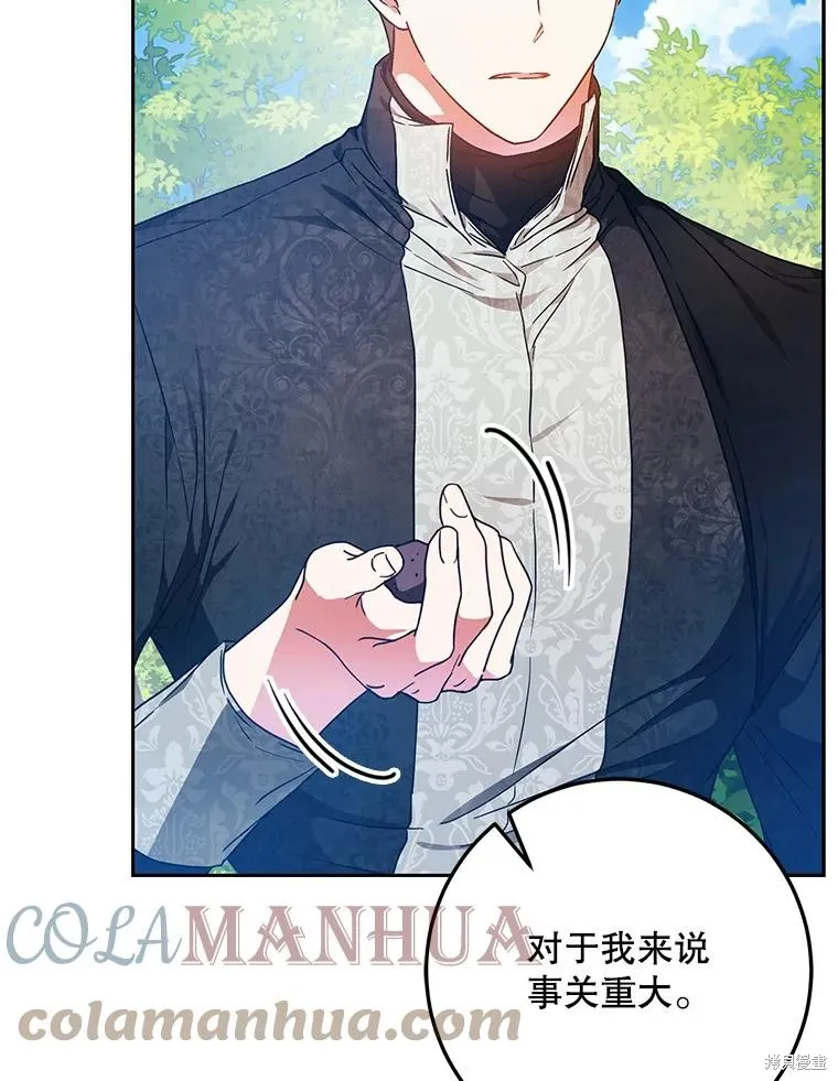 第63话 第45页