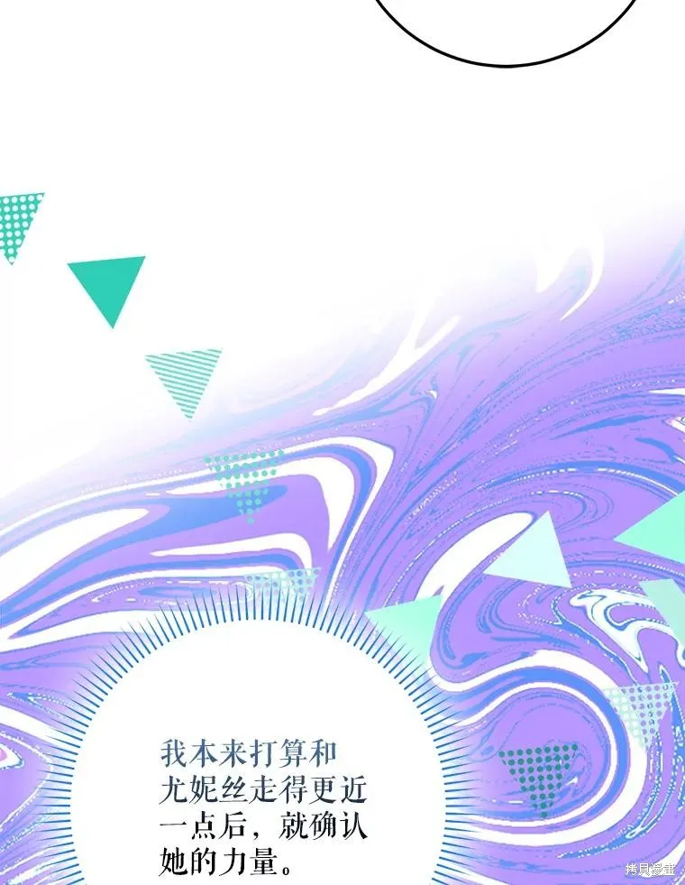 第63话 第46页