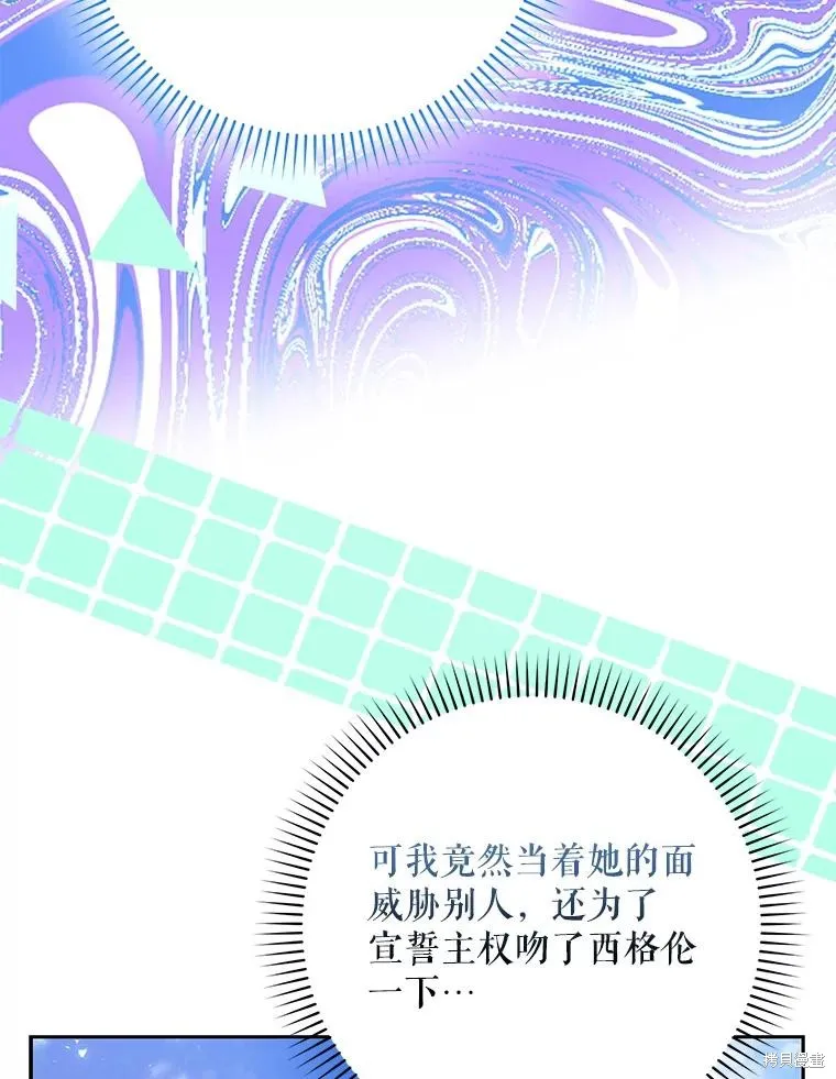 第63话 第47页