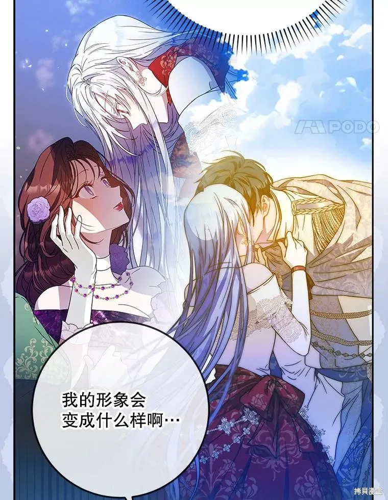 第63话 第48页