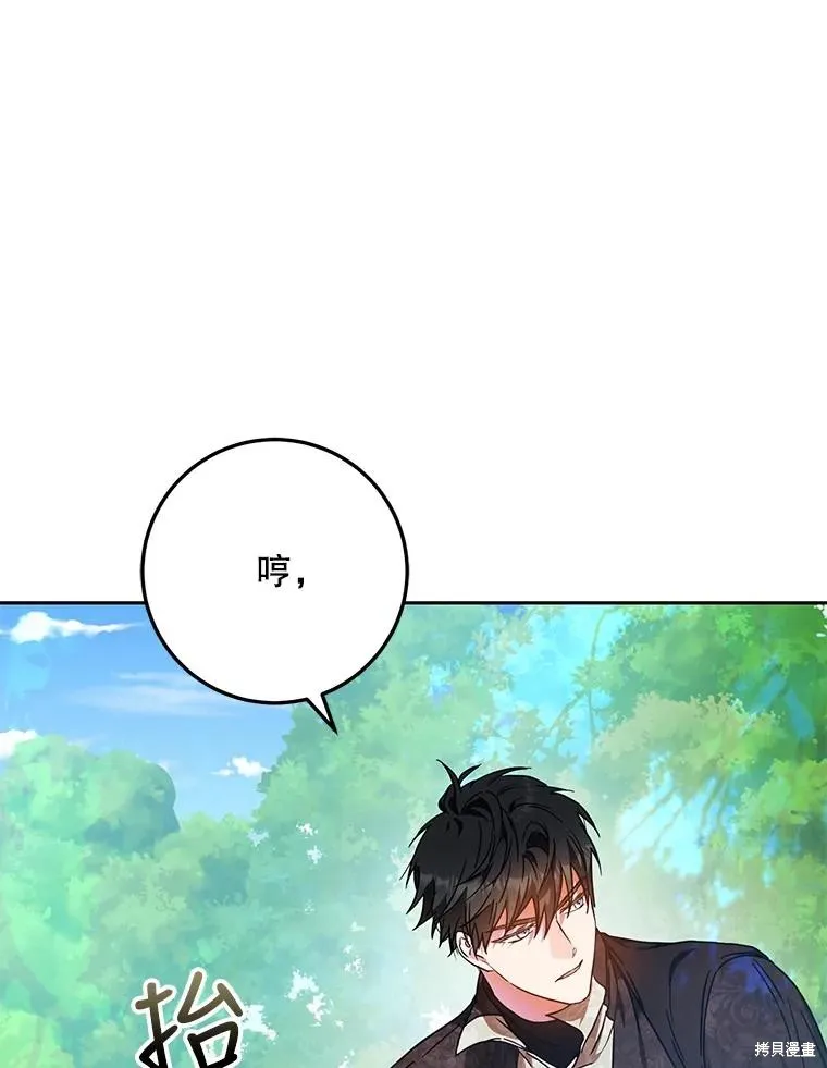 第63话 第50页