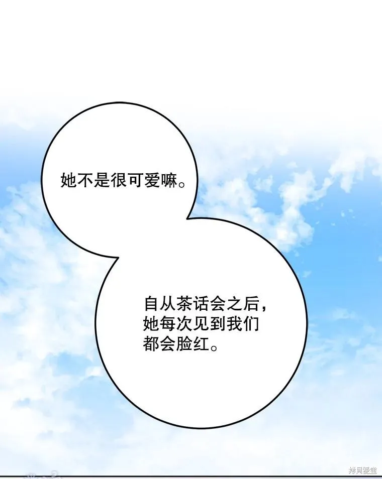 第63话 第52页