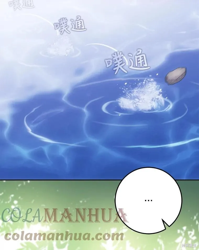 第63话 第53页