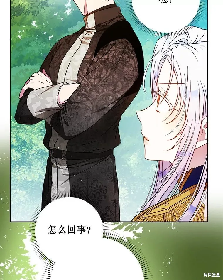第63话 第55页