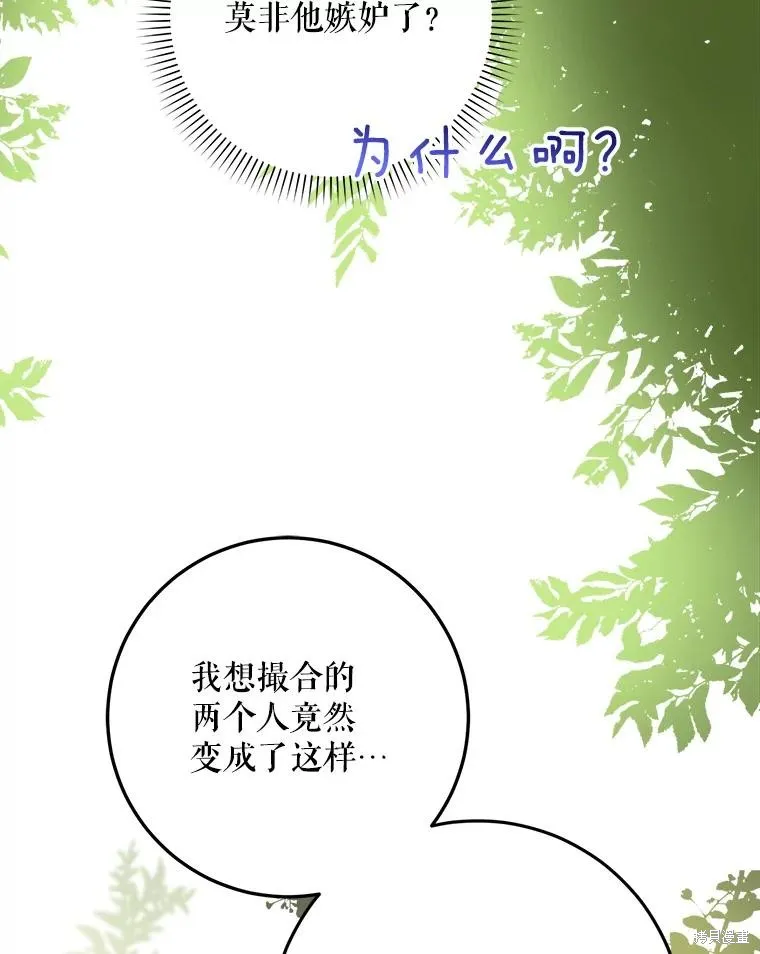 第63话 第56页