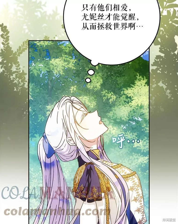 第63话 第57页