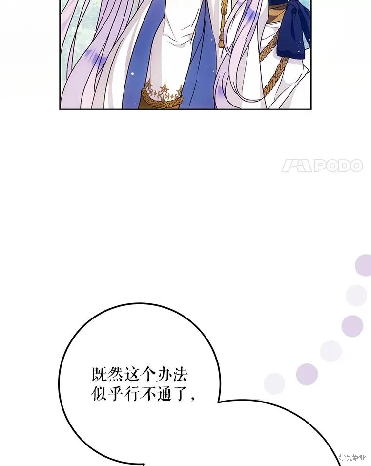 第63话 第58页