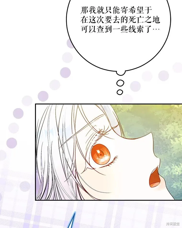 第63话 第59页