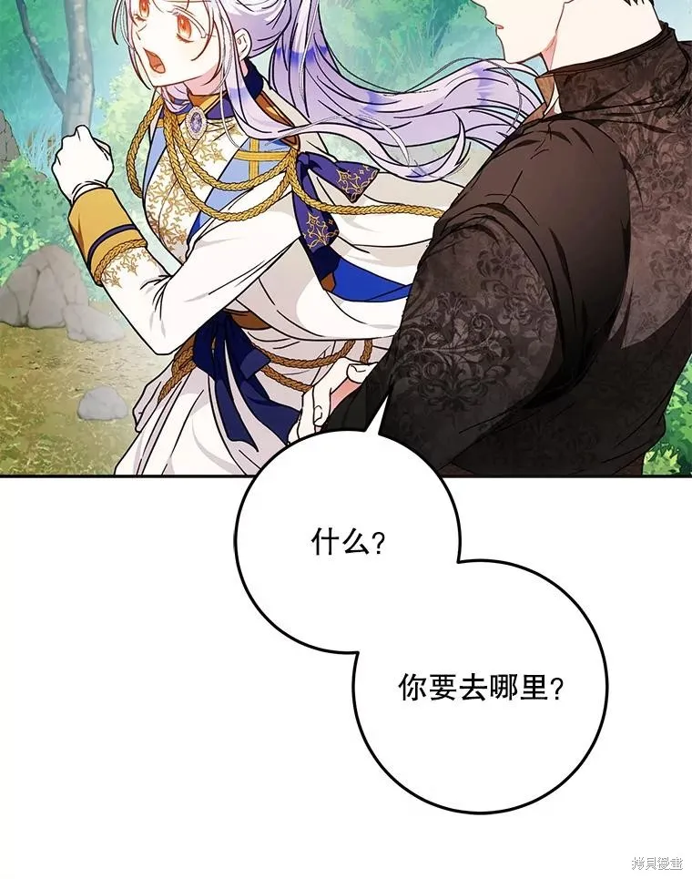 第63话 第63页
