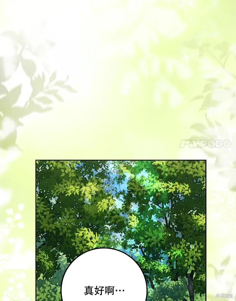 第63话 第68页