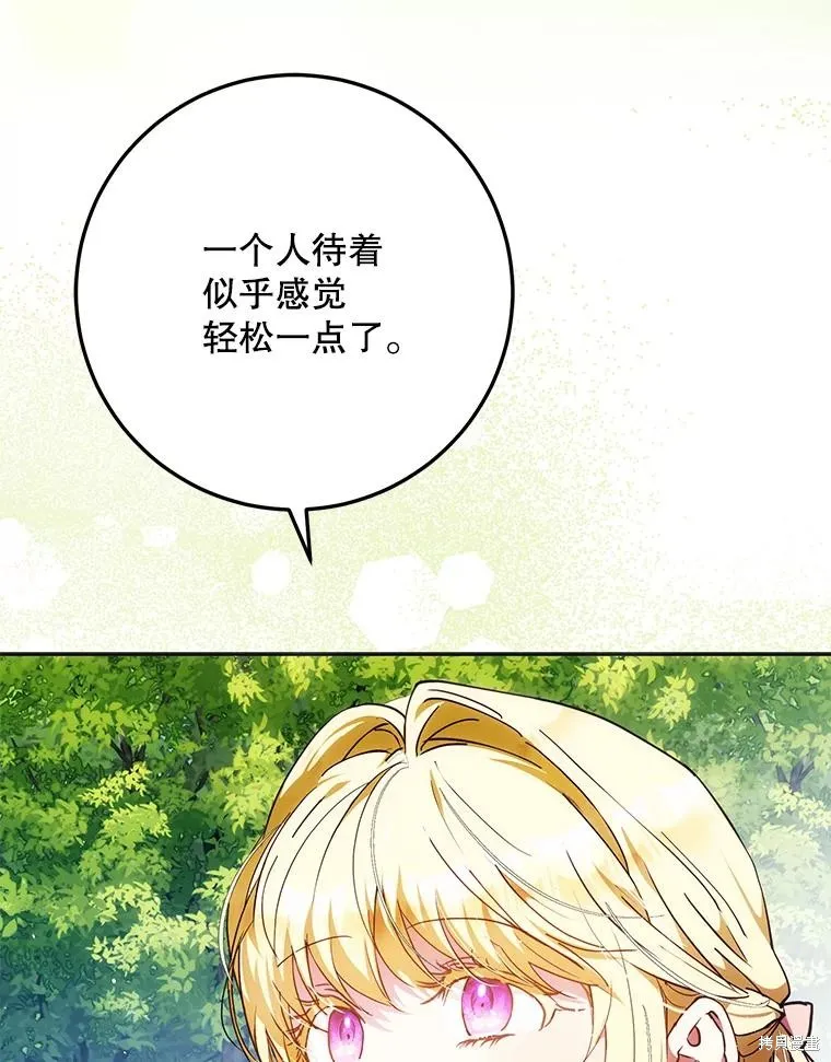 第63话 第70页