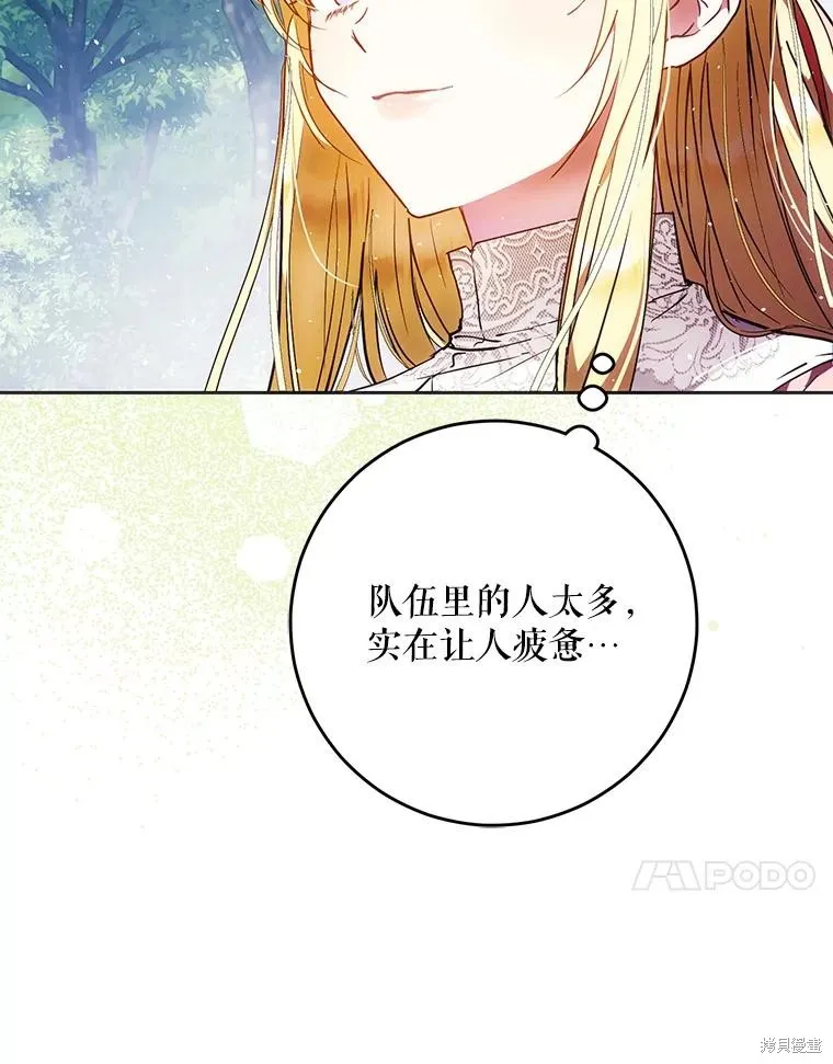 第63话 第71页