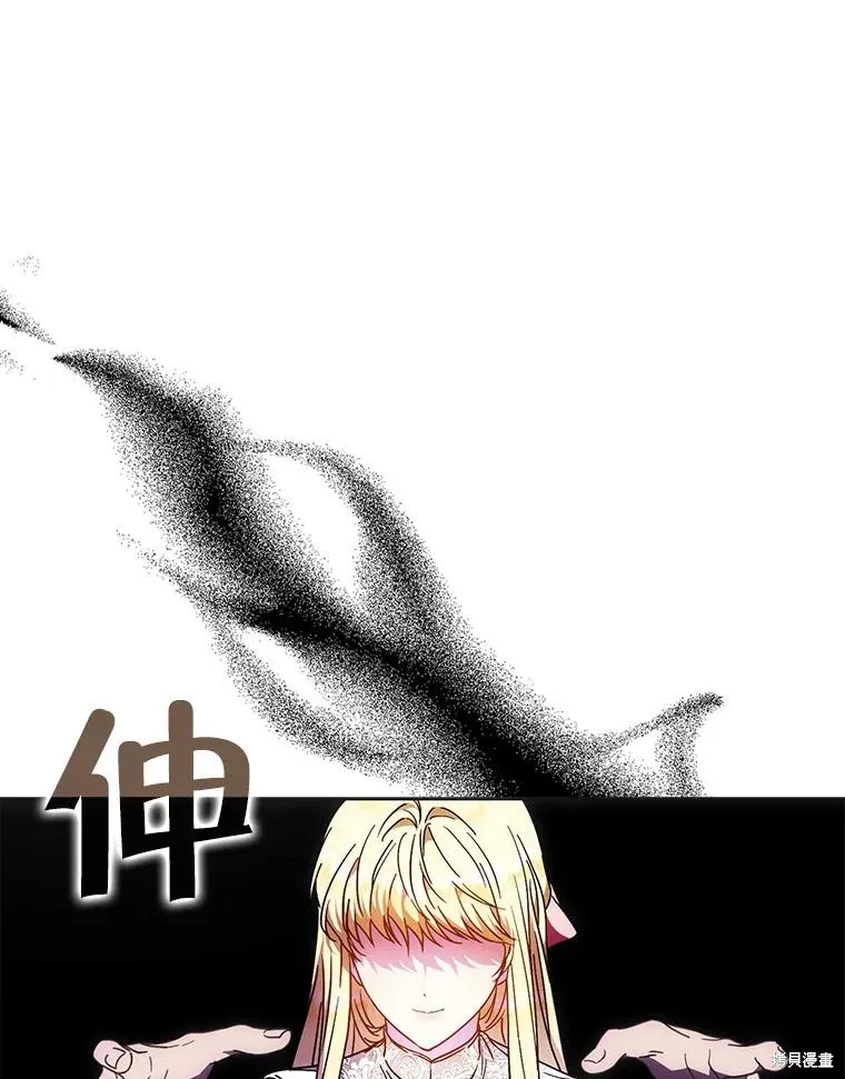 第63话 第72页
