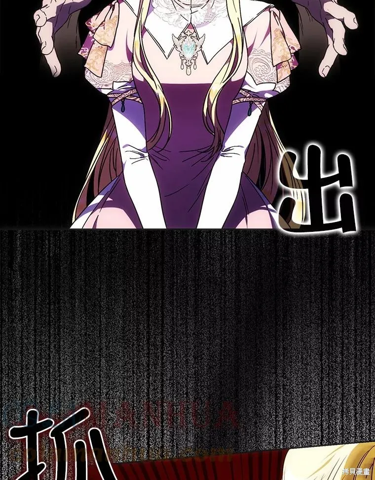 第63话 第73页