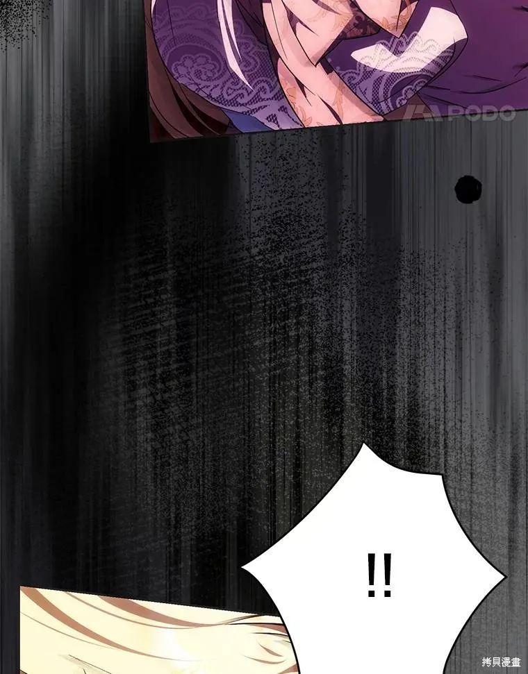 第63话 第75页