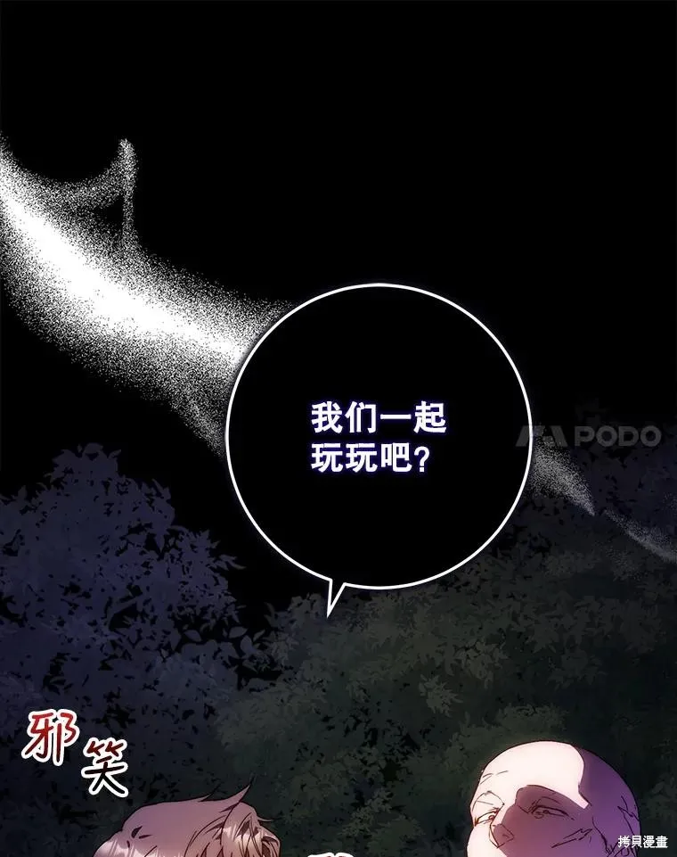 第63话 第78页