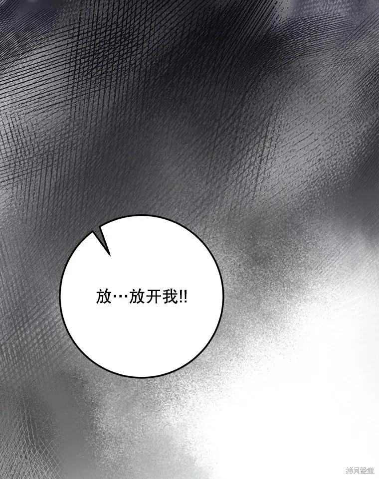 第63话 第80页