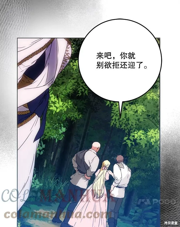 第63话 第81页