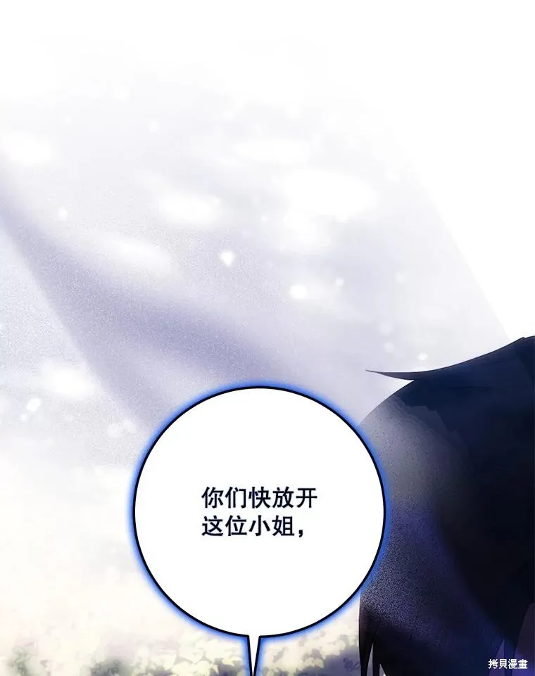 第63话 第84页