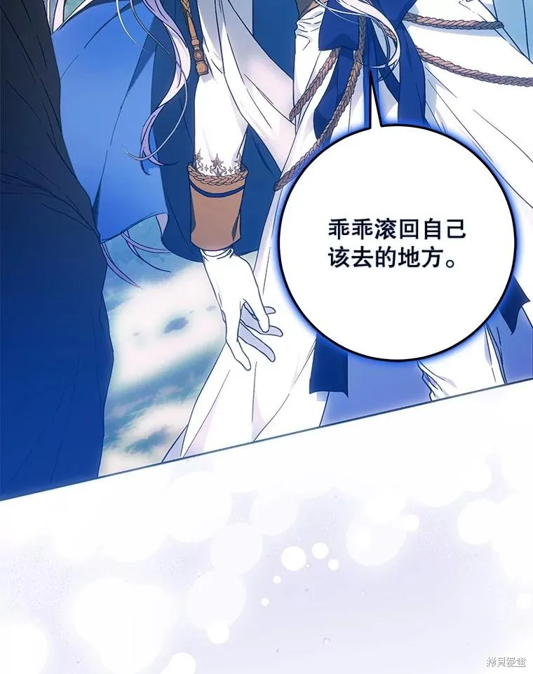 第63话 第86页