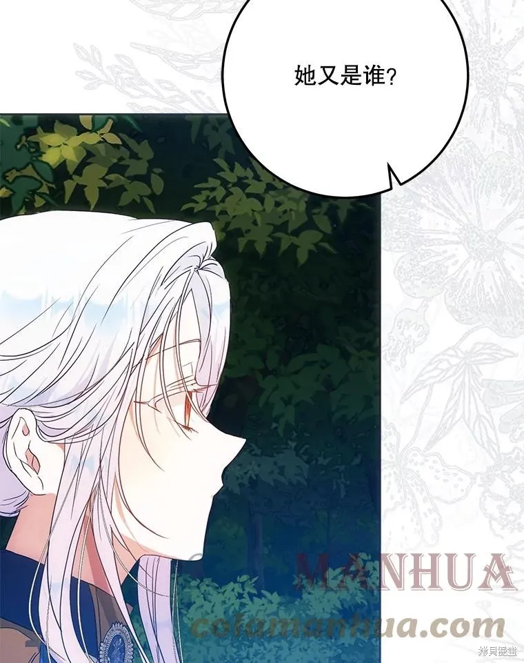 第63话 第89页