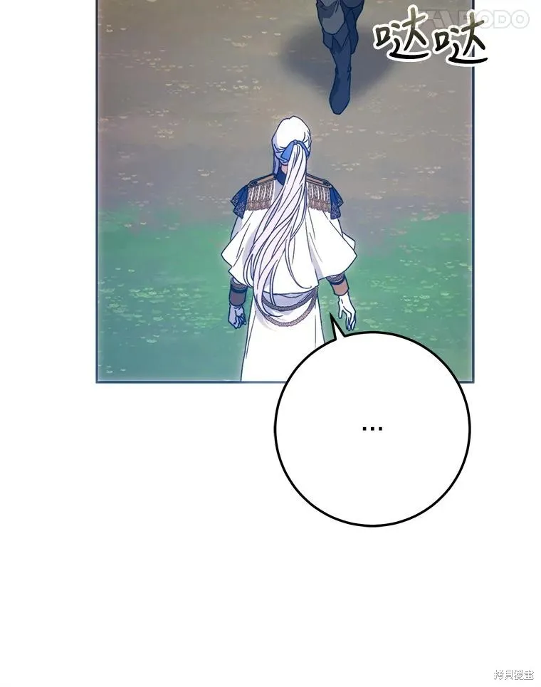 第63话 第92页