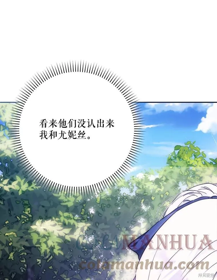第63话 第93页