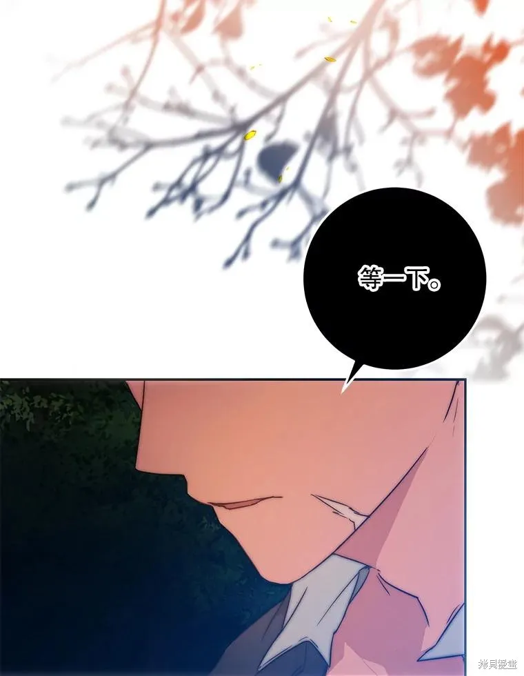 第63话 第96页