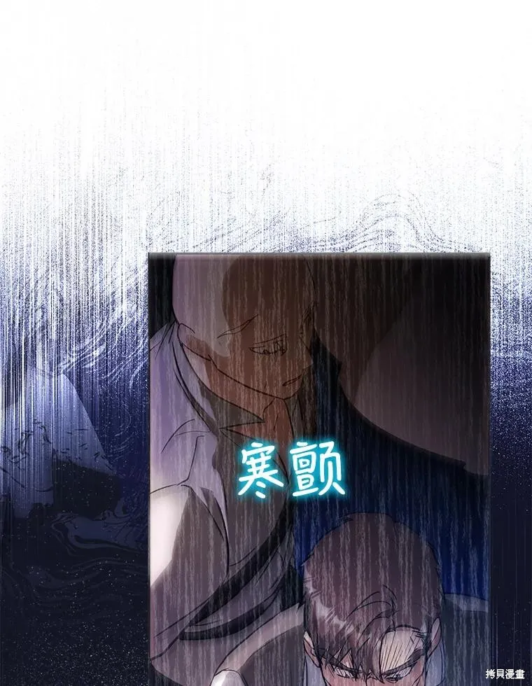 第63话 第99页