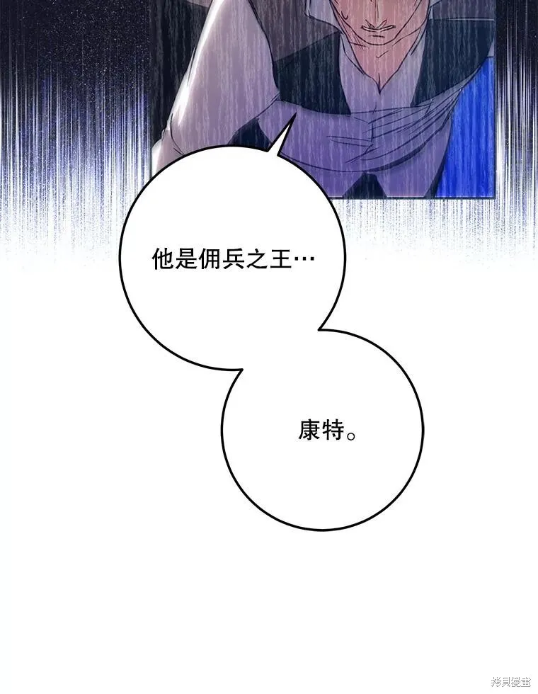 第63话 第100页