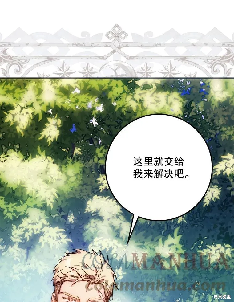 第63话 第101页