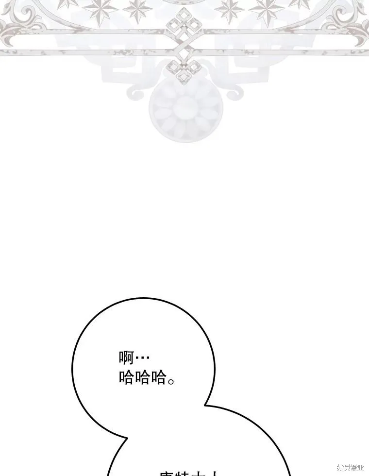 第63话 第103页