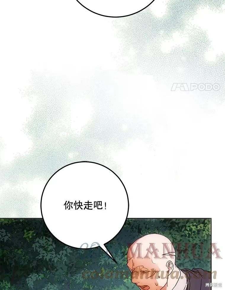 第63话 第105页