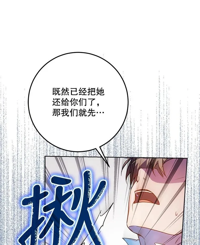 第63话 第107页