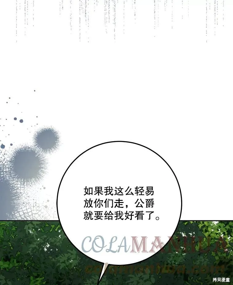 第63话 第109页
