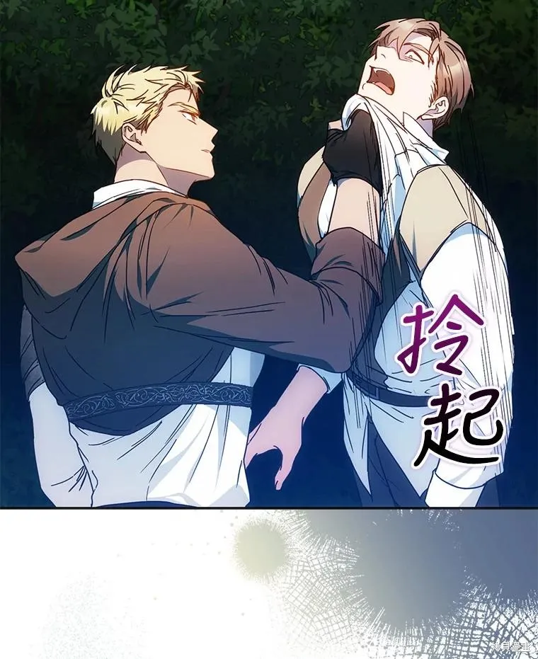 第63话 第110页