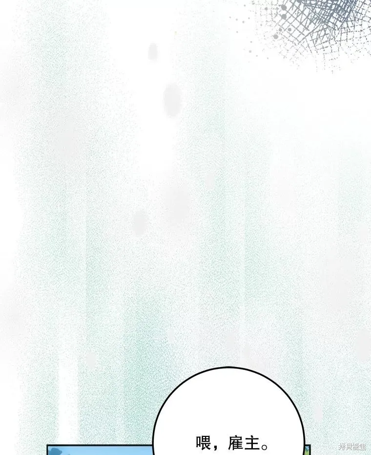 第63话 第111页
