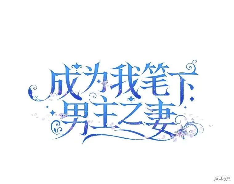 第62话 第1页