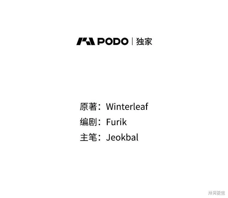 第62话 第2页