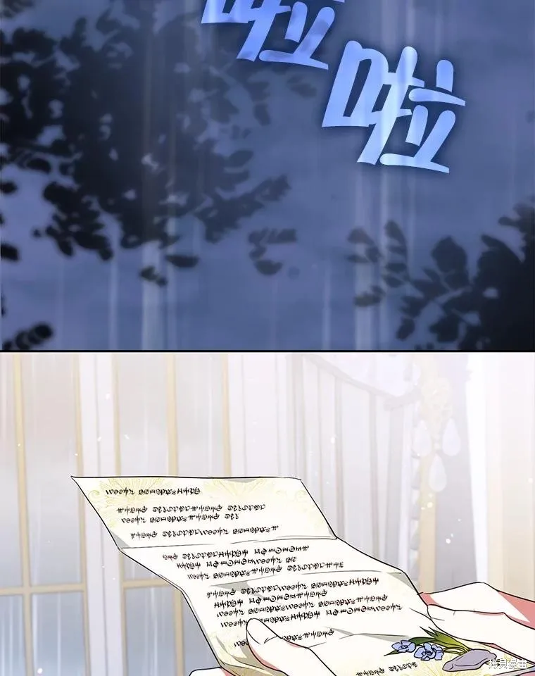 第62话 第4页