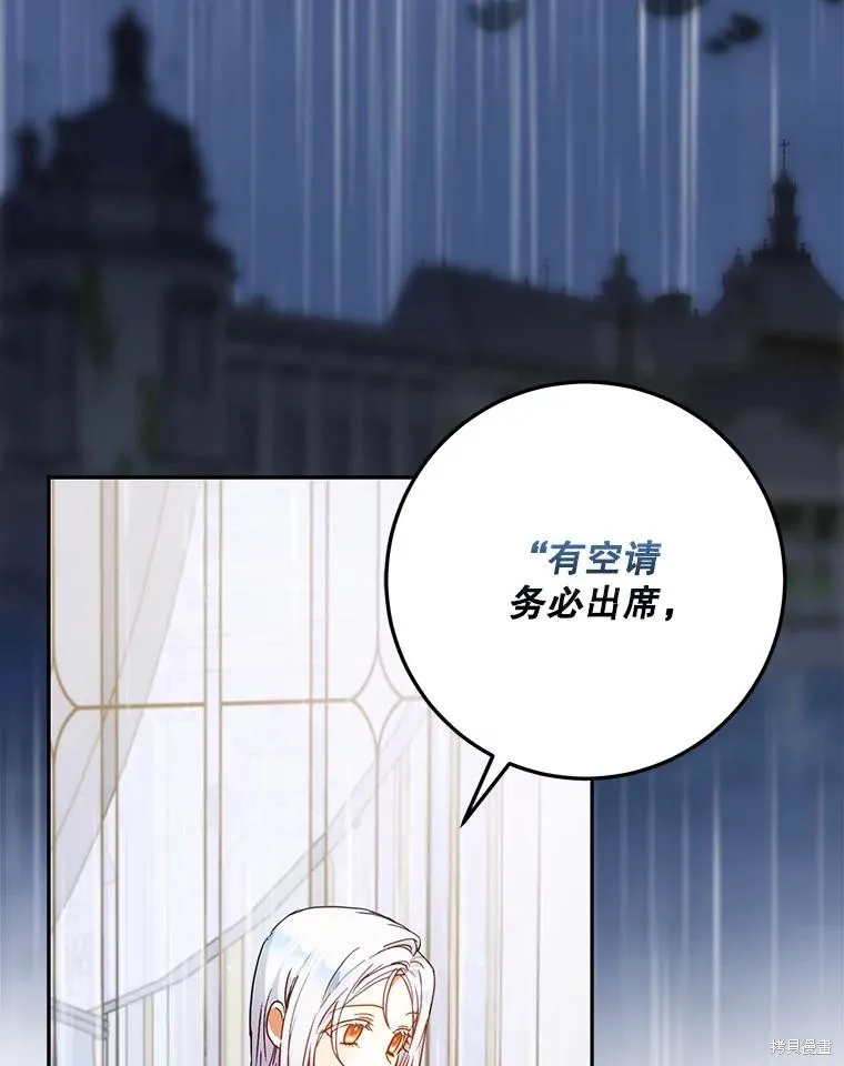 第62话 第6页