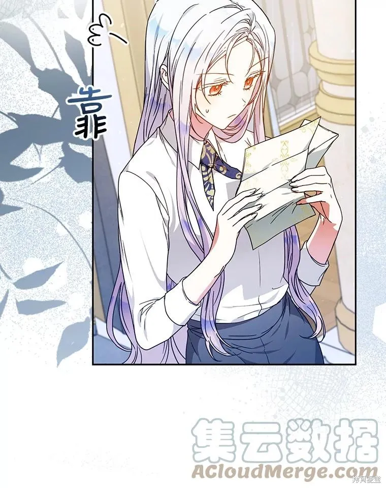 第62话 第9页