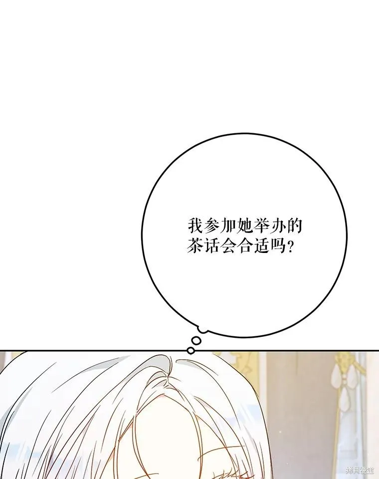 第62话 第10页
