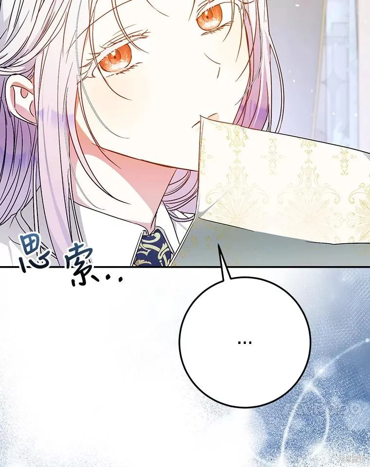 第62话 第11页