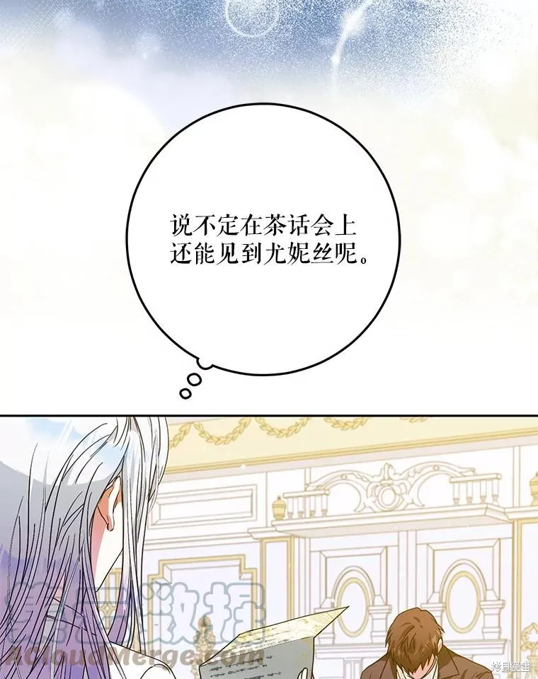 第62话 第13页