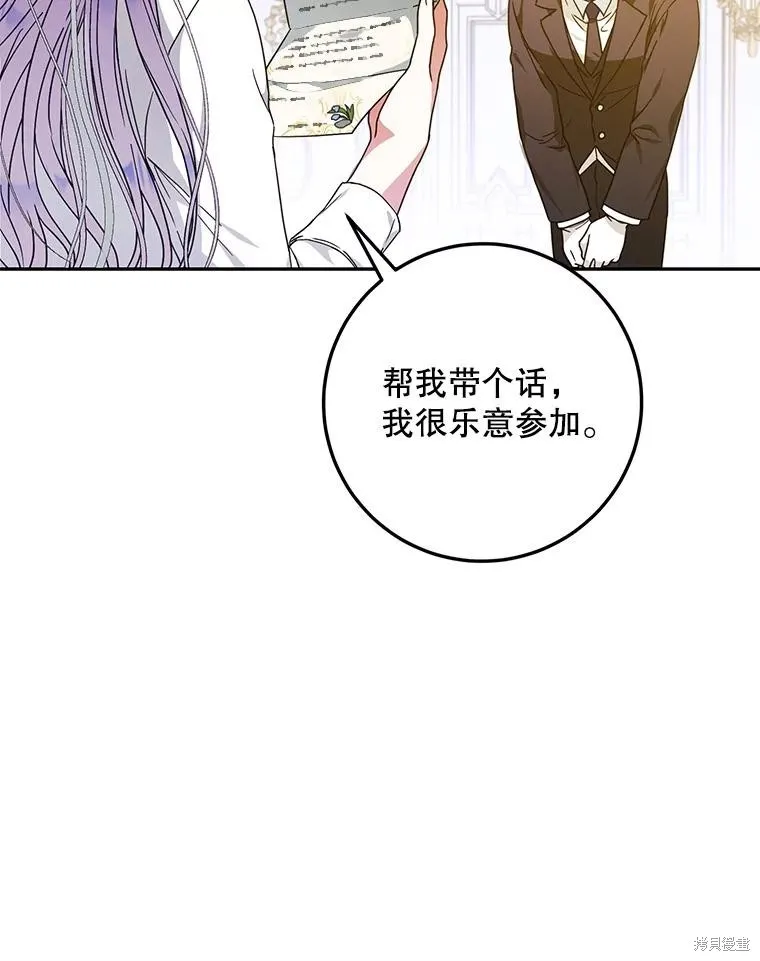 第62话 第14页